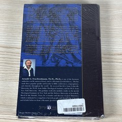 Ariel’s Bible Commentary Judges & Ruth Hardcover – NEW Sealed