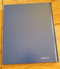 Scandinavia Library of Nations (Hardcover 1987)