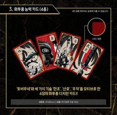 Kagurabachi Vol. 9 Special Edition [Tobimune Ver.] | Manga+Bonus Goods (Korean)