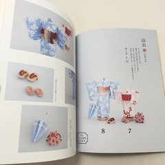 Japanese Miniature Kimono Craft Book by Hiroko Akita w/ Patterns for 22cm Dolls