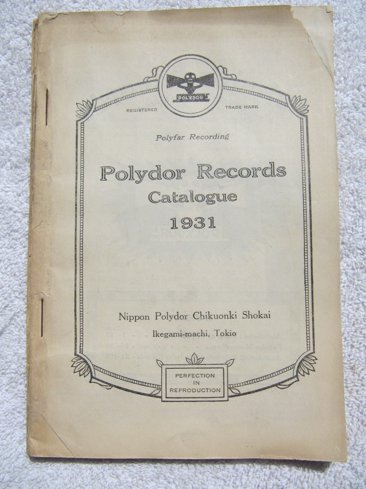 1931 Japanese NIPPON POLYDOR RECORDS Catalogue Chikuonki Shokai Record CATALOG