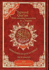 Tajweed Qur’an with Meaning Translation & Transliteration by Unknown New