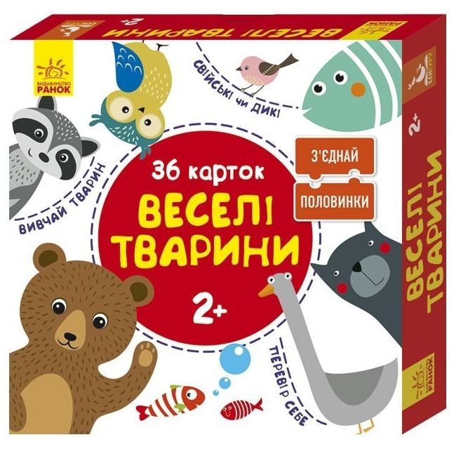Book In Ukrainian Веселі тварини. 12 двобічних пазлів Author not specified