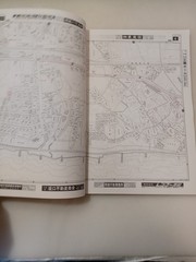 1993 Zenrin Residential Map Hyogo Akashi 2-Book Set Pre-Earthquake Vintage ♪eo2