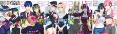 RiRisa of 2.5 dimension manga book vol 1- 20 set anime jump comics japanese comi