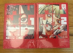 Majuna Into The Deep, Vol. 1 & 2 – Vertical Manga NEW / Factory Sealed