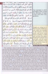 Qur’an Tajweed & Memorizing