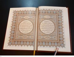 The holy Quran Koran. Al-Duri methods of reciting Qur’an. King Fahad Madinah com