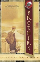 Brothers: A Novel – VERY GOOD