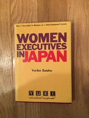 Women Executives in Japan signed by Yuriko Saisho Good Condition
