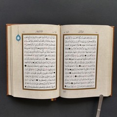Holy Quran Book by Hamid Aytaç, Arabic Mushaf with box, Gilded Page Edges