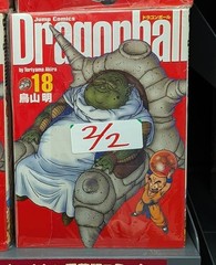 Dragon Ball Kanzenban Vol 1-34 Complete Set Japanese Manga Akira Toriyama Comics