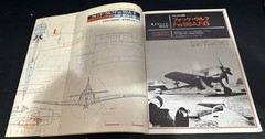 Maru Mechanic No. 26 Manual Special Feature Focke-Wulf Fw190A FG World Book