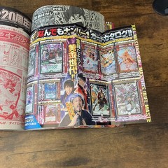 Shogakukan CoroCoro Ichiban August 2012 Issue Pokemon Keldeo Manga with Inserts