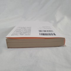 Japanese Book Alice Arisugawa Thus No One Left Murder Mystery Paperback Foreign