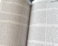 Book Of The Holy Pascha