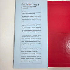 From the Fire Contemporary Korean Ceramics 2004 Illus Exhibition Catalogue HC DJ