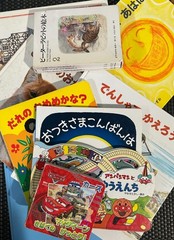 28 Japanese Children’s Picture Books Magazines Lot Benesse Used Kids Japan