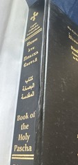 Book Of The Holy Pascha