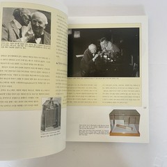 Charmsori Gramophone & Edison Science Museum Catalog Book 2013 Gangneung Korea
