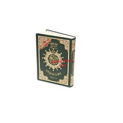 Tajweed Quran,Arabic Only, Delux Edition by Dar Al Marifah, Mutilple Size