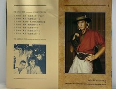 Duran Duran – Seven and the Ragged Tiger RARE! Japan – Program Tourbook – 12p