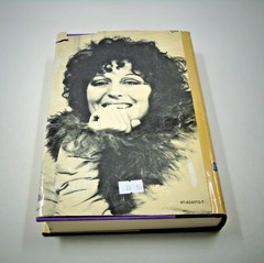 The Female Eunuch Book by Germaine Greer FIRST EDITION 1971 Hardcover, Vintage