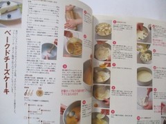 Orange Page: All 344 Pages of Pastry Classroom