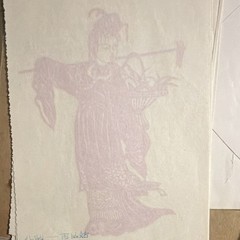 Chinese Folk Papercuts Art Book Loose Leaf, Chinese Folklore, Chinese/English