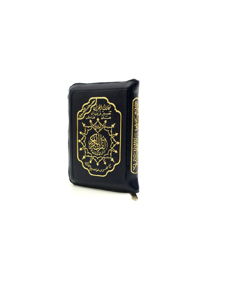 Tajweed Quran (Whole Quran, With Zipper, Small size) (Arabic Edition) 5.8 x 4.3