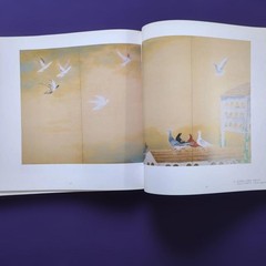 The Essence of Modern Japanese Painting Art Book Yamatane Museum 9.5in