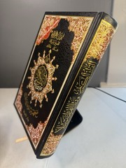 TAJWEED QUR’AN (WHOLE QUR’AN, LARGE SIZE) (ARABIC) By Dar Al-ma’arifah