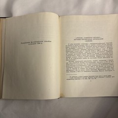 ПАМЯТКИ УКРАЇНСЬКОЇ мови ЛЕКСИС Лаврентія Зизанія CHHOHIMA СЛОВЕНОРОСІЙСЬКА