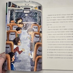 Bookmentor (북멘토) LOT of 2 “Suspicious Series” PB (수상한 화장실 & 수상한 기차역) 2020/2021