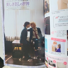 Anime & Game Cosplay Make Vol.3 Japanese Makeup Technique Book for Cosplayers