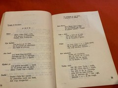 BIJ TE SHKREPIT 1963 MONDA BULKA VINTAGE ALBANIAN BOOK