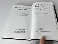 Vintage 1996 Jewish Sabbath and Festival Prayer Book Hebrew/English (396 pages)