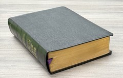 Unmarked 1971 KJV Dickson New Analytical Indexed Bible; Black Leather Thumb Tabs