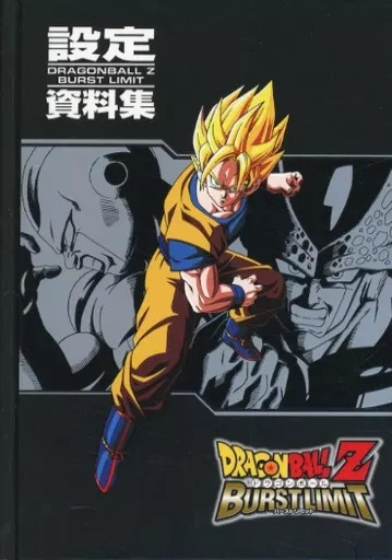 Dragon Ball Z Burst Limit Setting Material Collection 44 Pages Japan