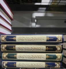Holy Quran 5.5 x 8 in – مصحف – قران – ختمة – أسماء الله – قياس 14 × 20 سم –