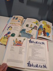 1989 On My Way With Sesame Street Books Complete Set 1-15 CTW Funk & Wagnalls