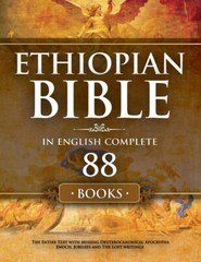 Ethiopian Bible in English Complete 88 Books: The Entire Text with Missing Deute