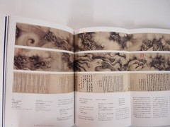 Great Collectors: Masterpieces from the Museum of Fine Arts, BOSTON Japanese art
