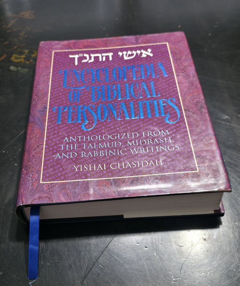 Encyclopedia of Biblical Personalities