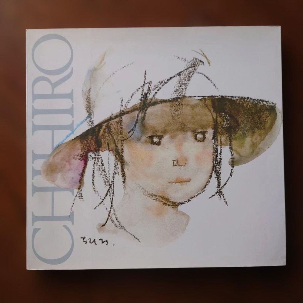 Chihiro Iwasaki Catalog Brochure 1988 Large 9.9×10.2in Art Exhibition Book 175p