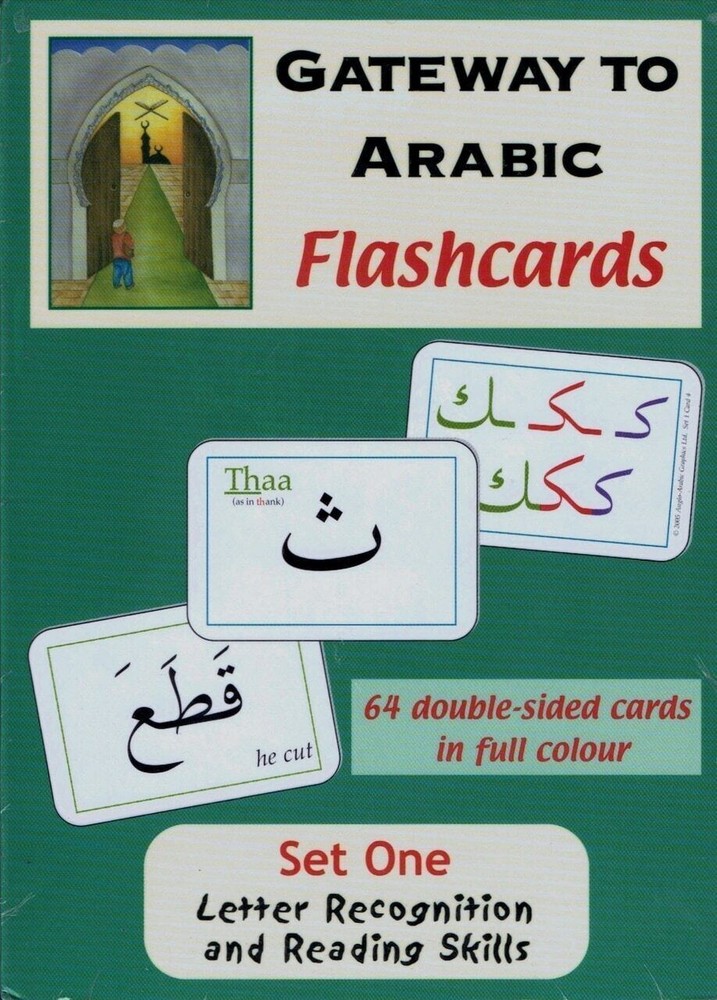 Gateway to Arabic Flashcards Set One