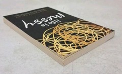 RARE Promo Copy-Life is Messy by Matthew Kelly