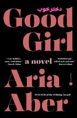 Good Girl : A Novel Hardcover Aria Aber