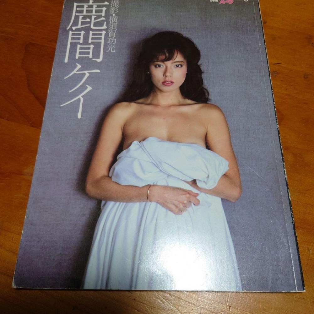 Kei Shikama Talent Photo Book Schola