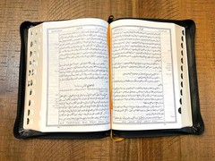 Arabic Bible, Van Dyck Version, Black Leather Zipper, Thumb Index, Classical